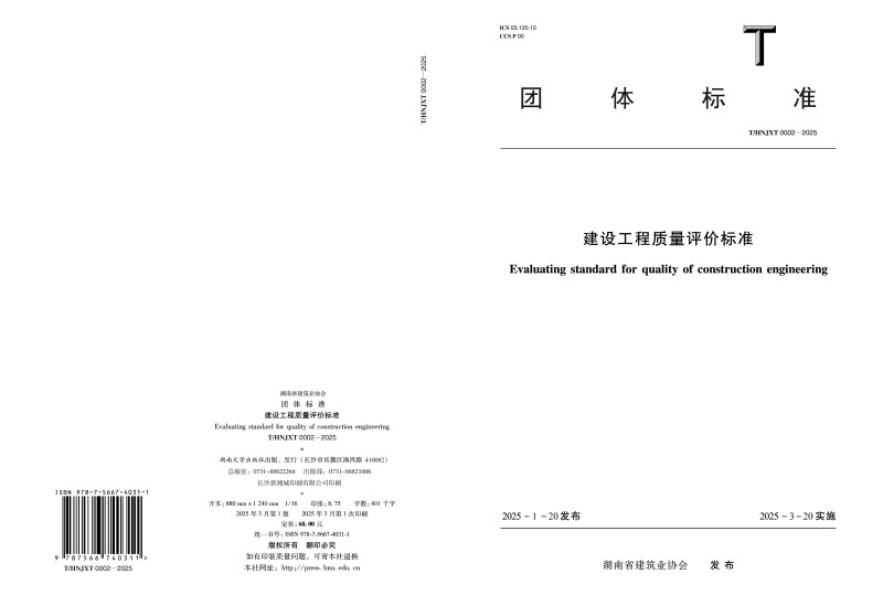 微信圖片_20250328112833